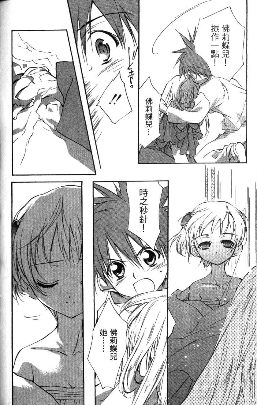 第147页