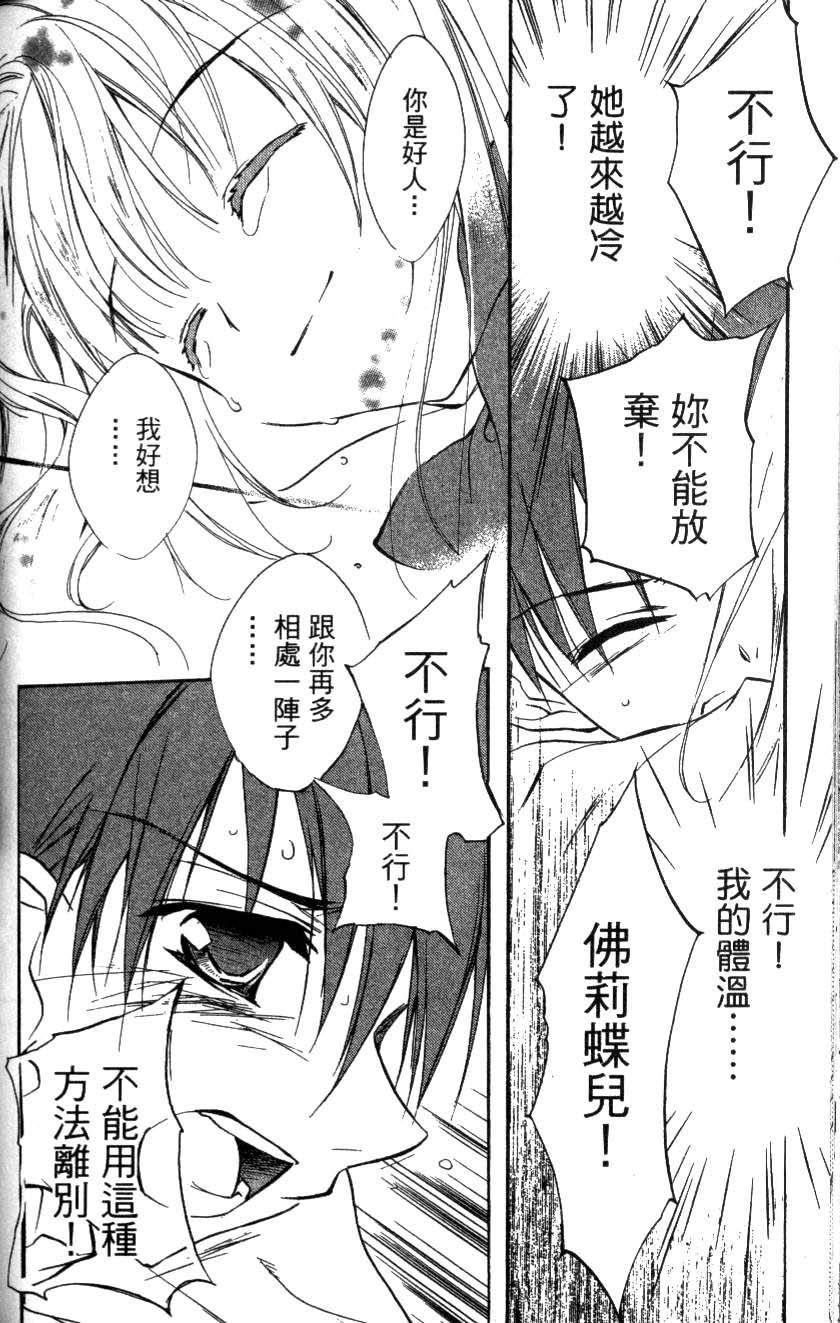 第149页