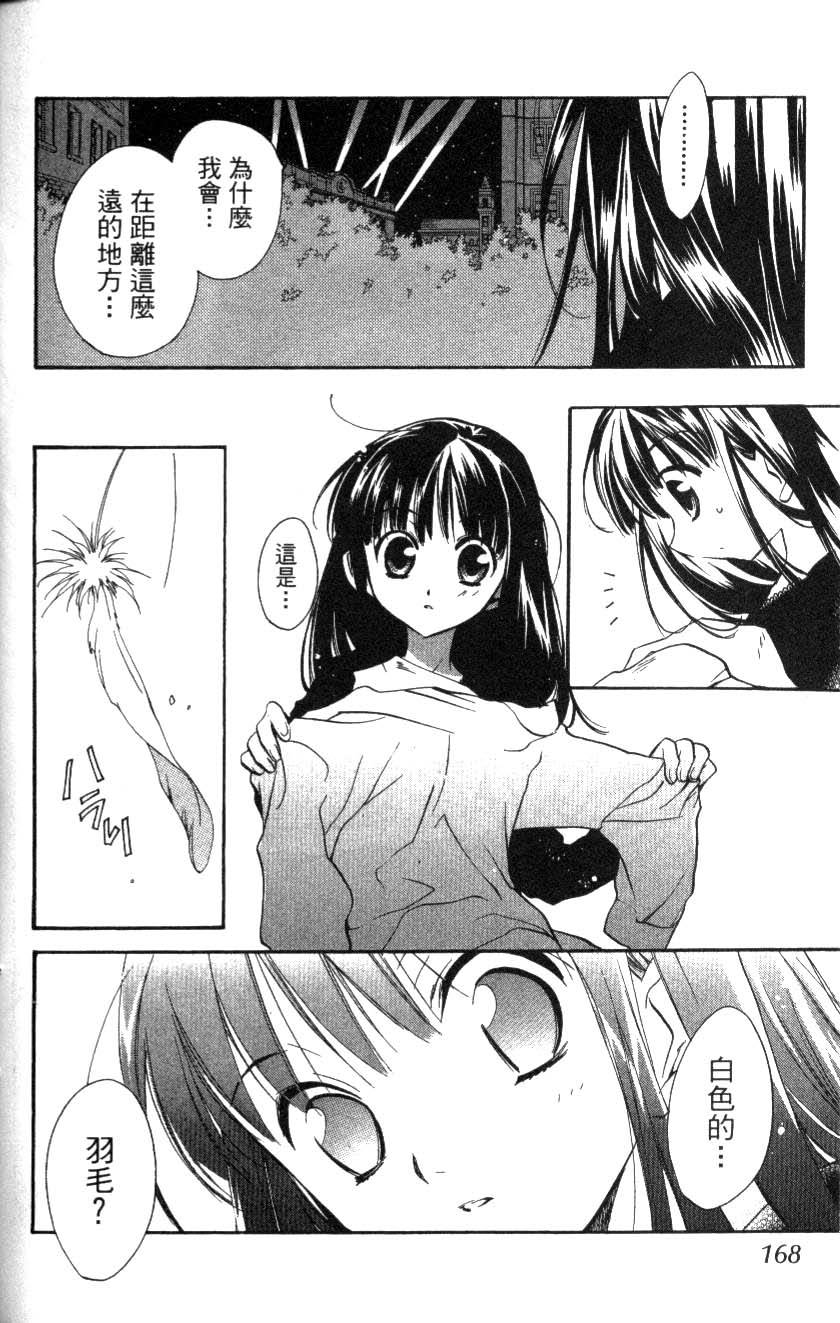 第163页