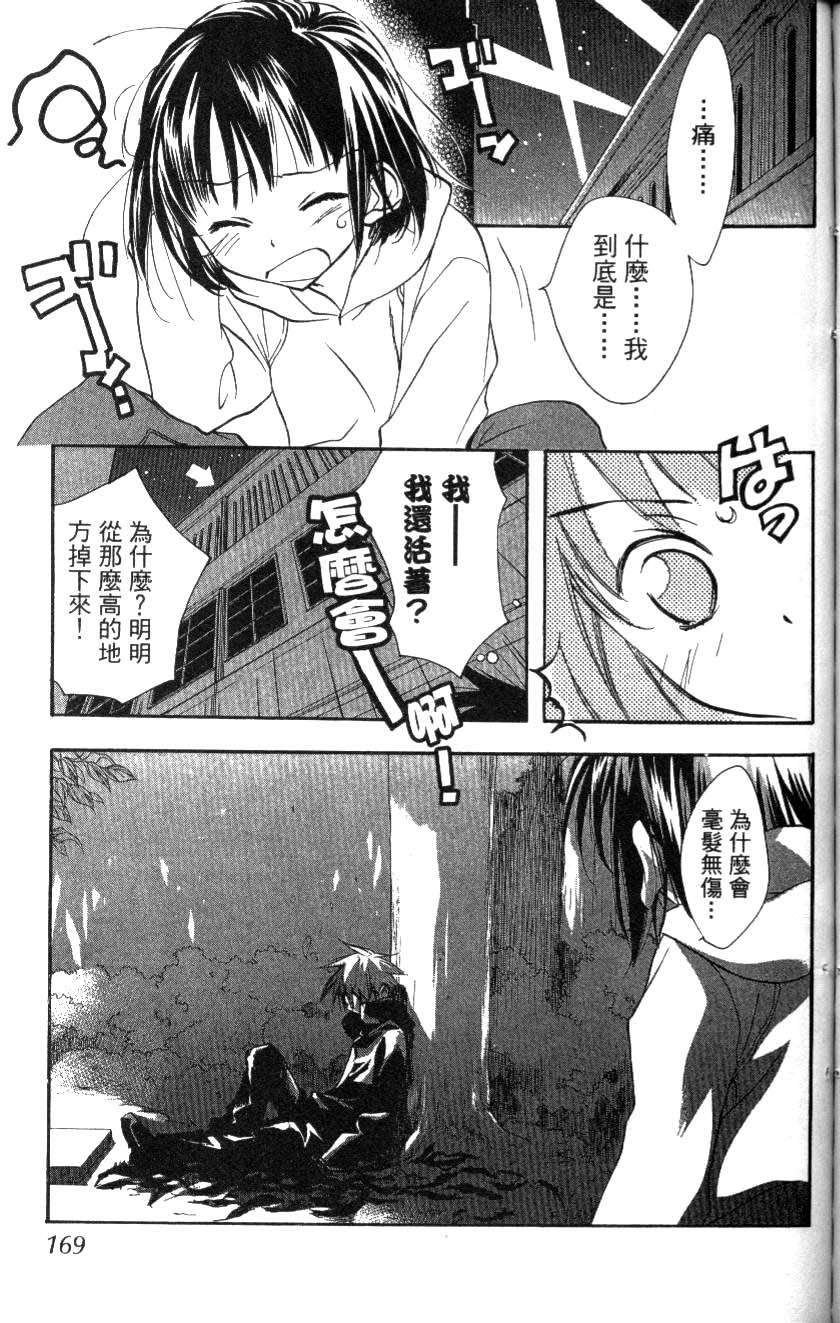 第164页