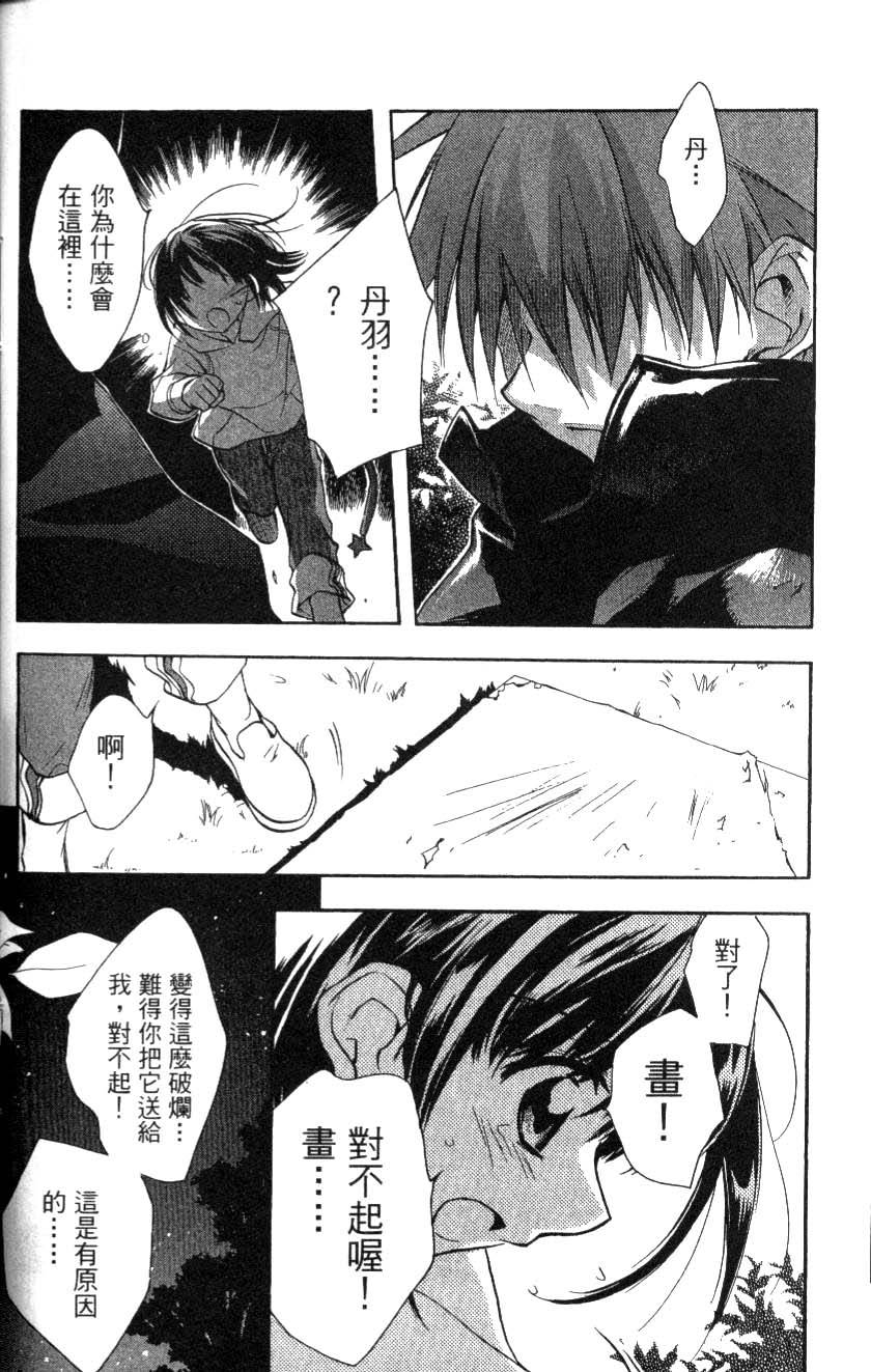 第165页