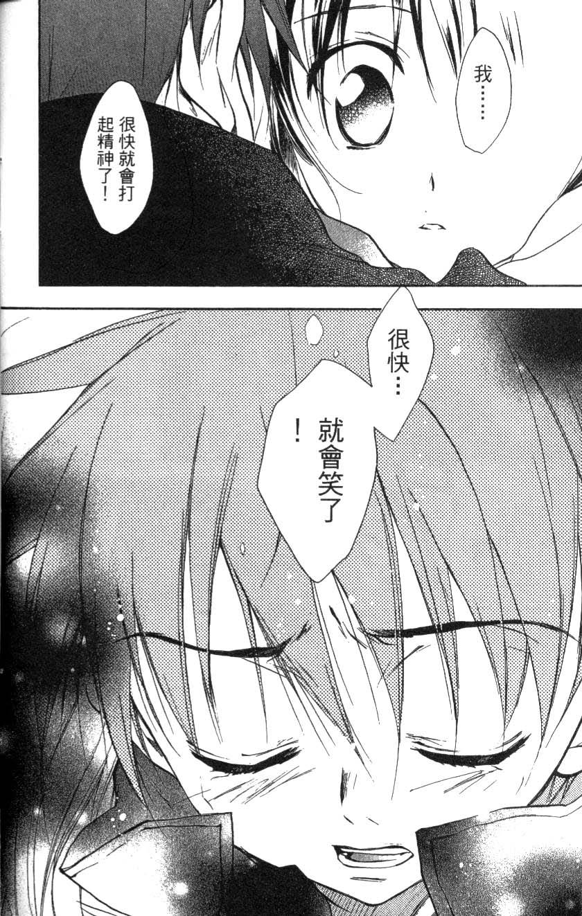第167页