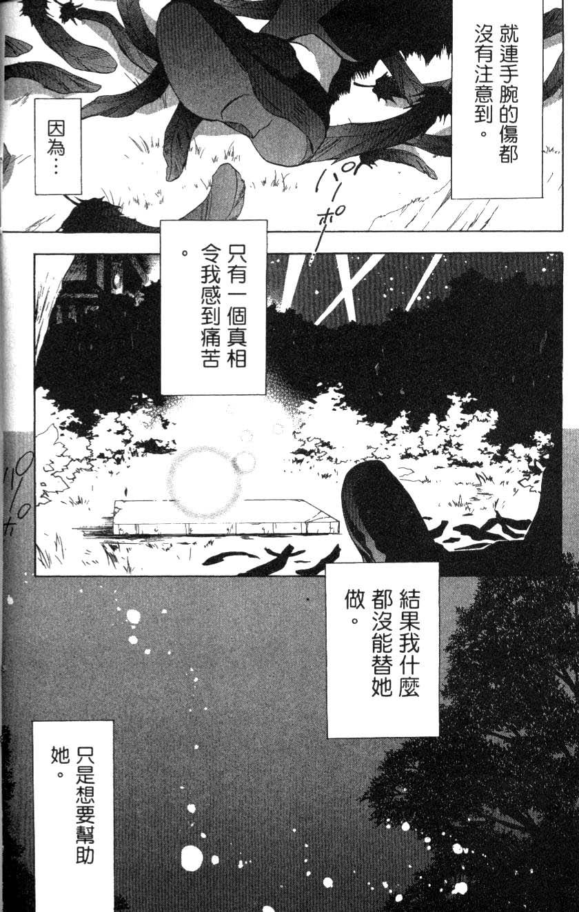 第169页
