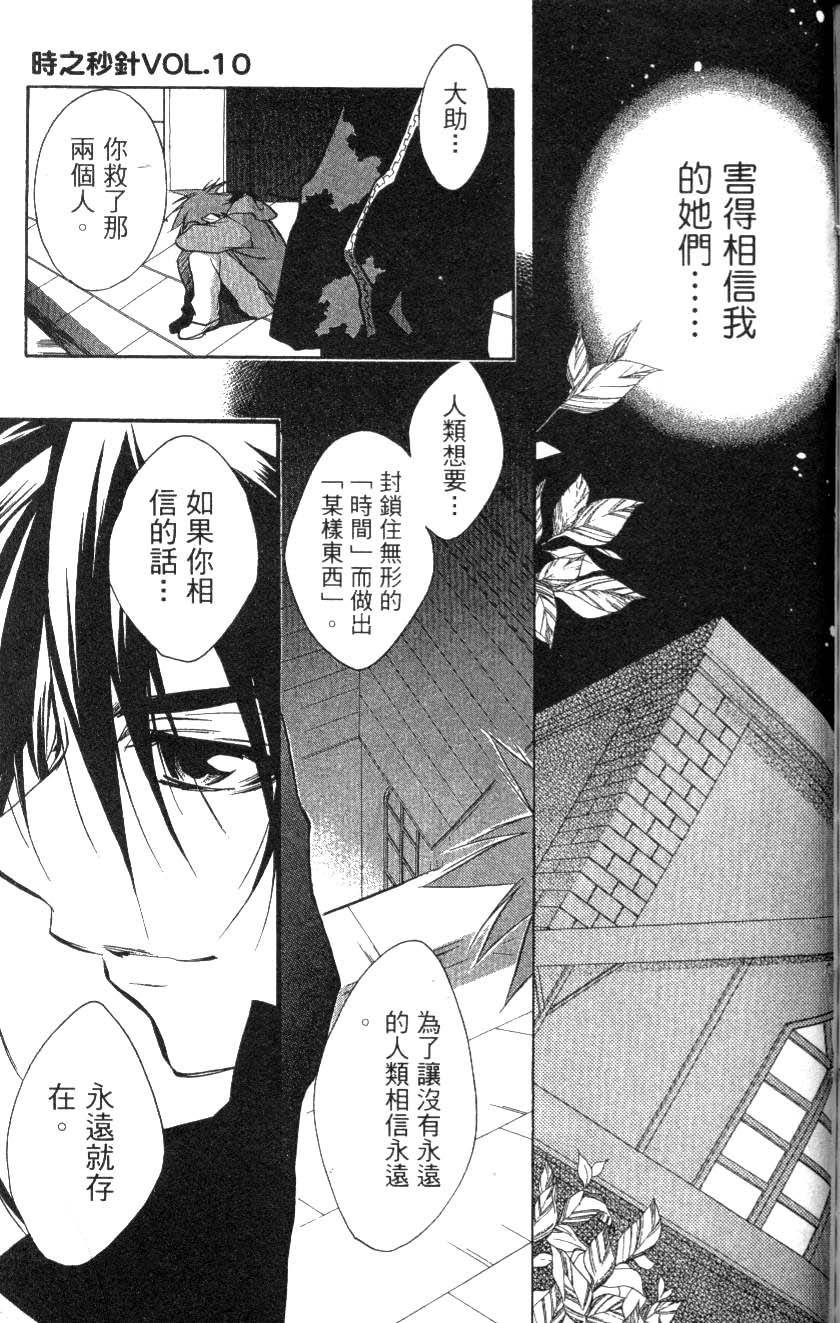 第170页