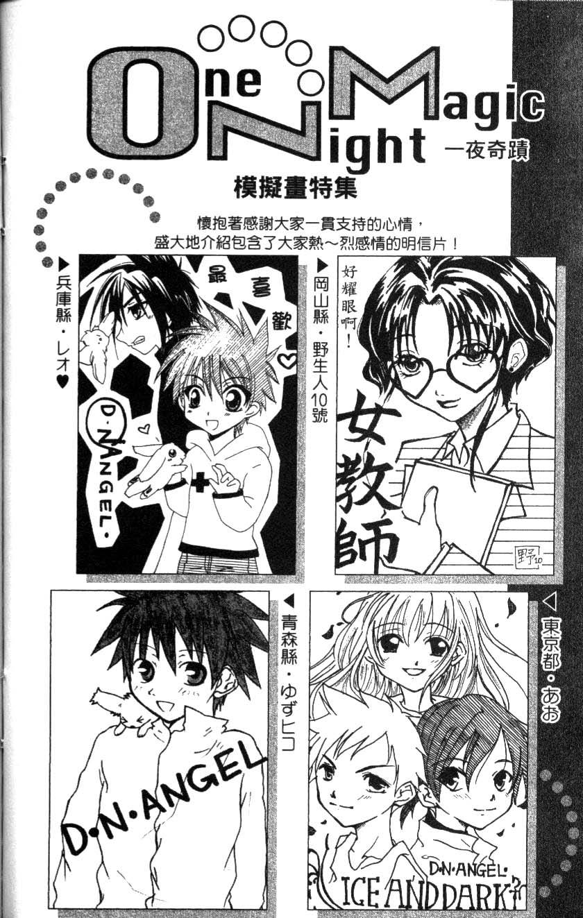 第179页