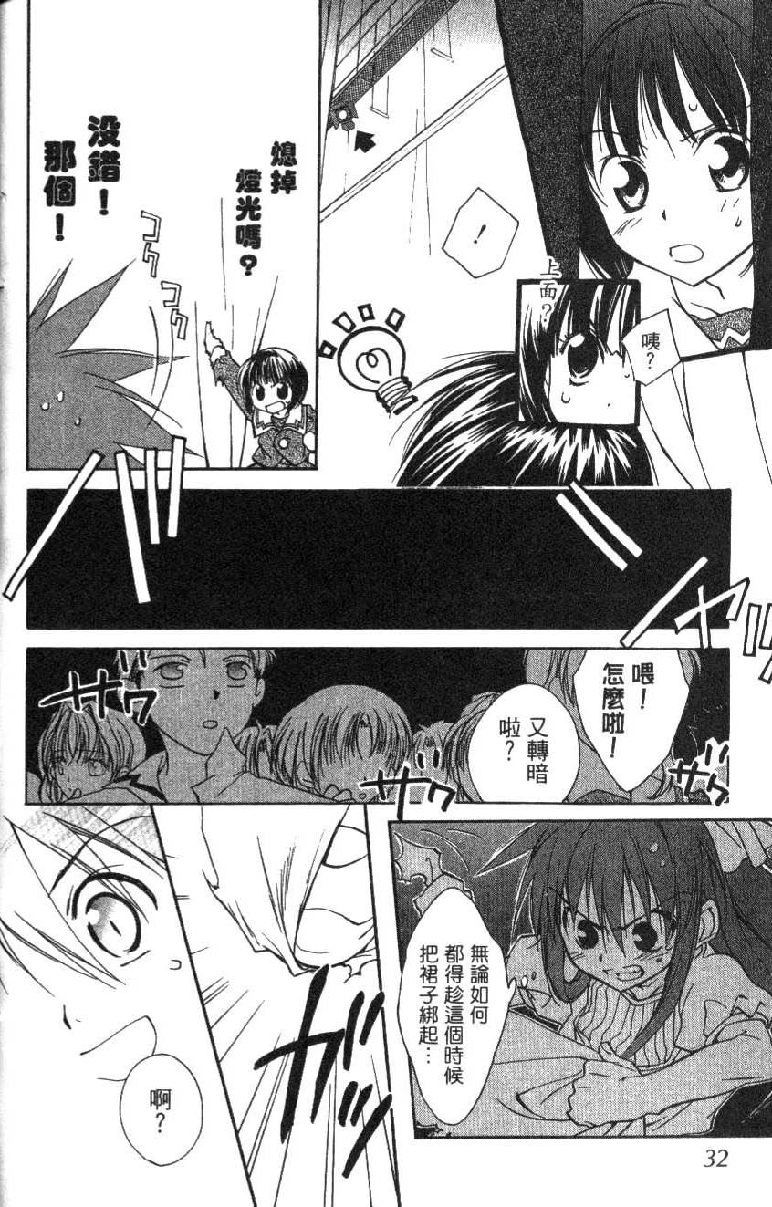 第30页
