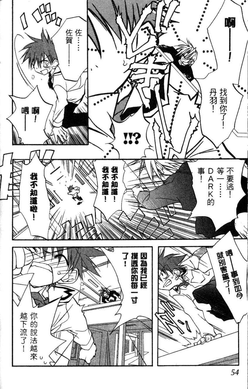 第52页