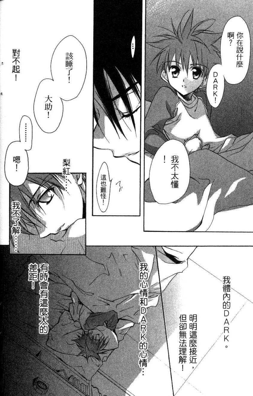 第58页