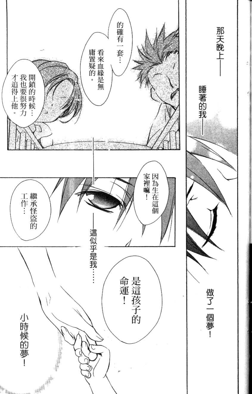 第59页