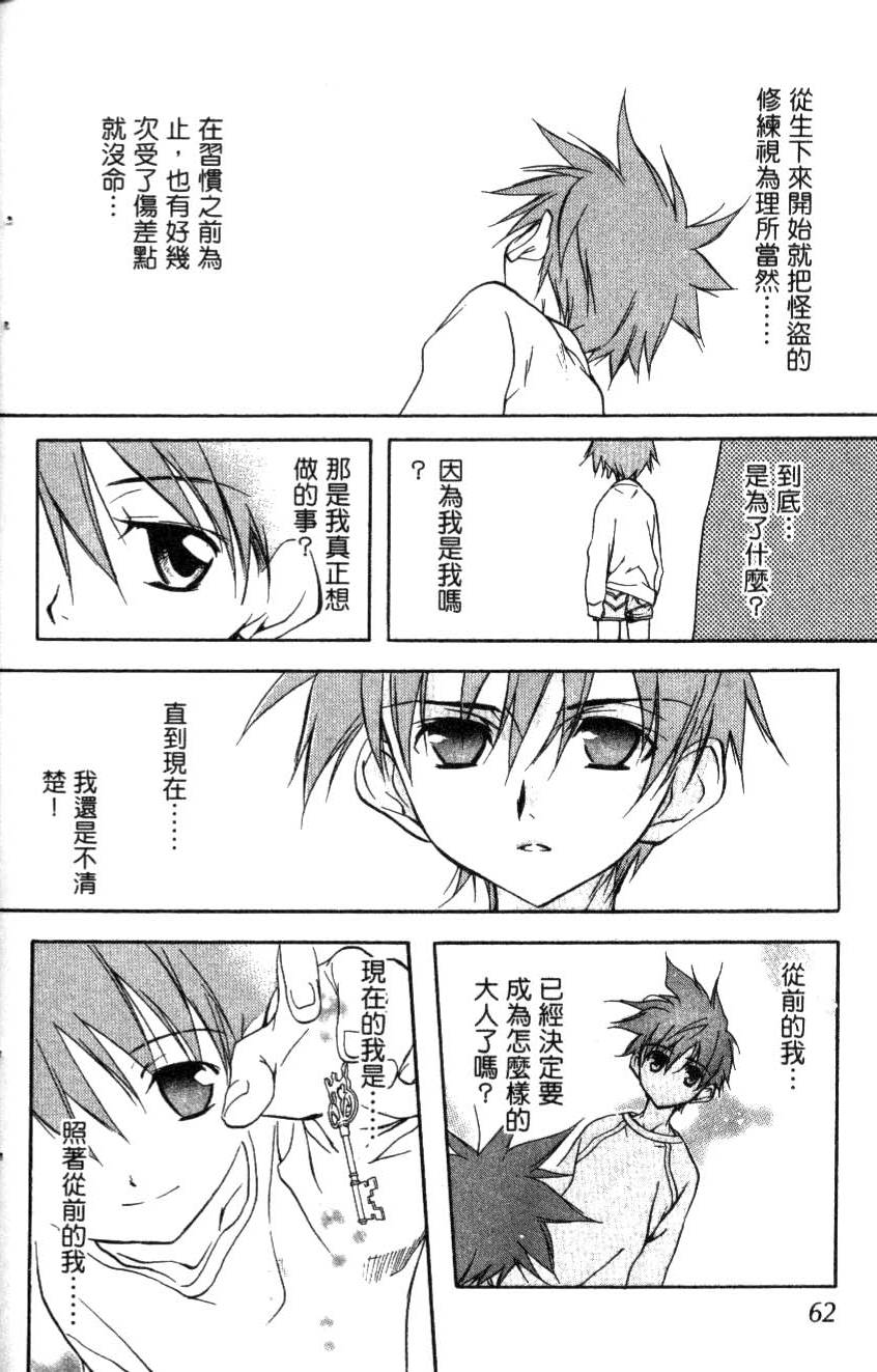 第60页
