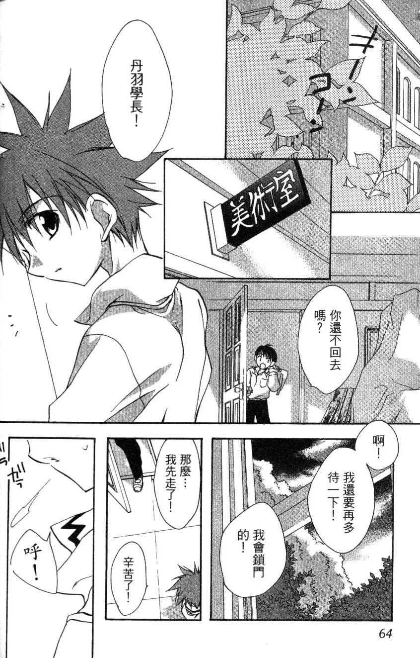 第62页