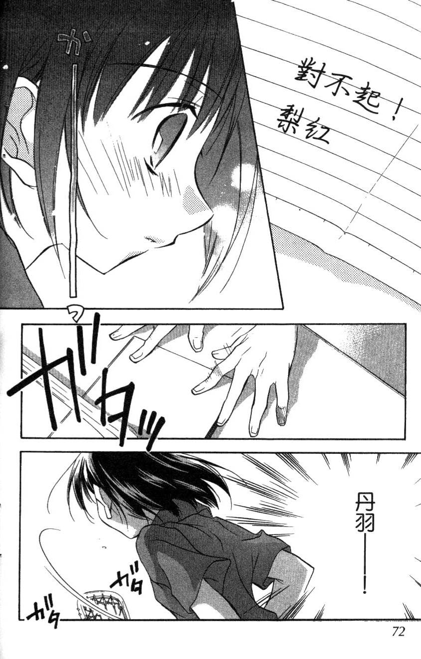 第70页