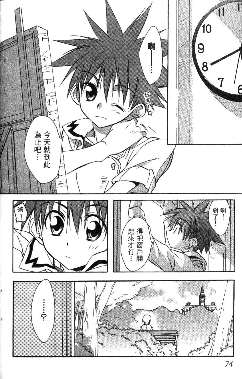 第72页
