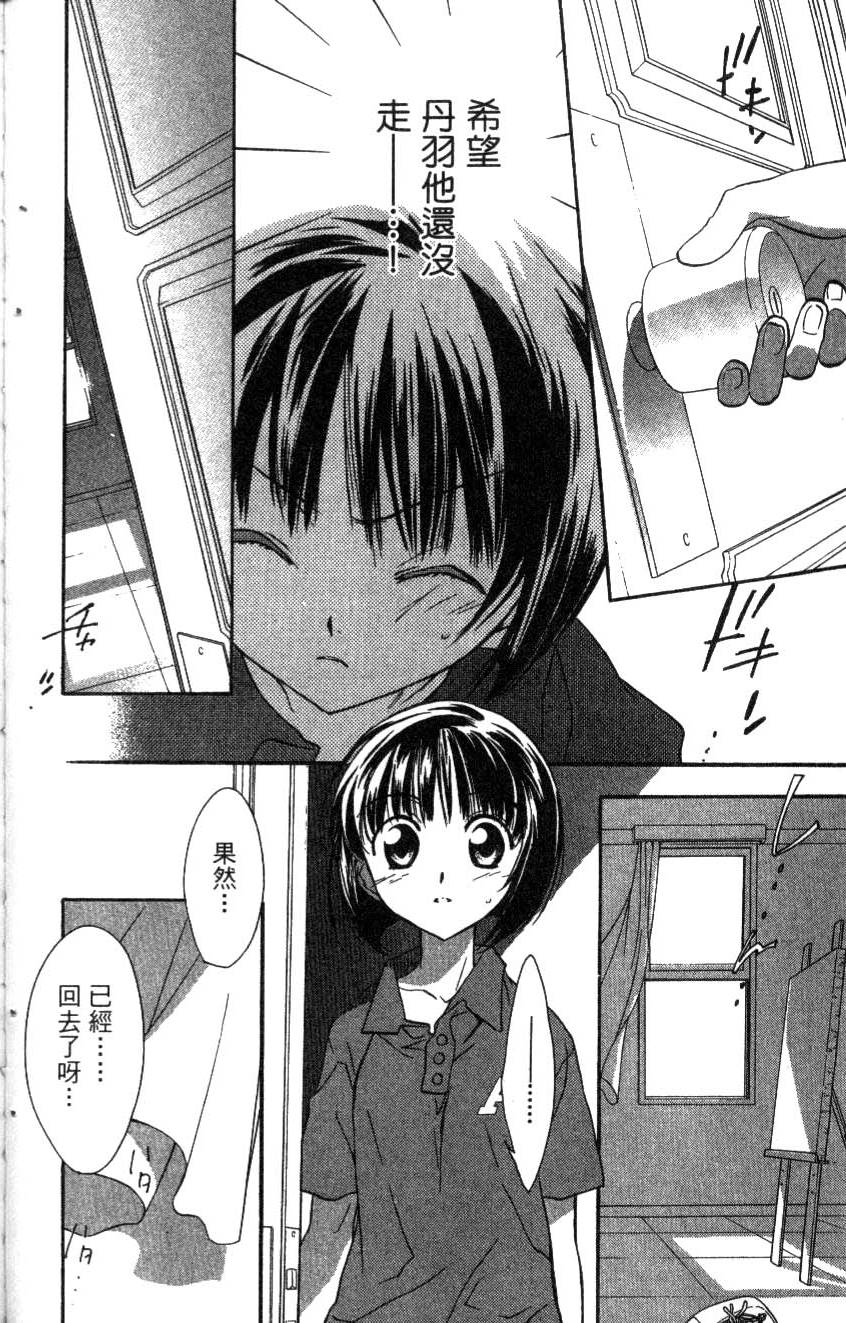 第80页