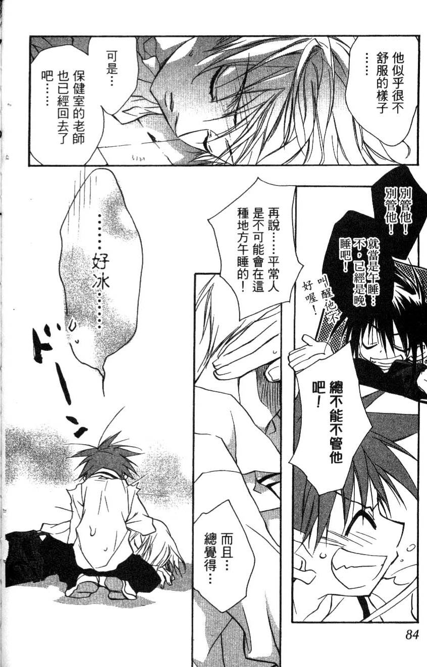 第82页