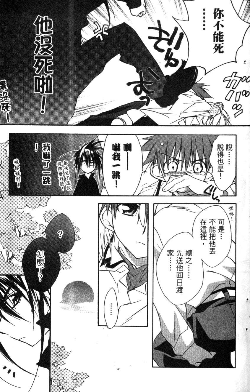 第83页