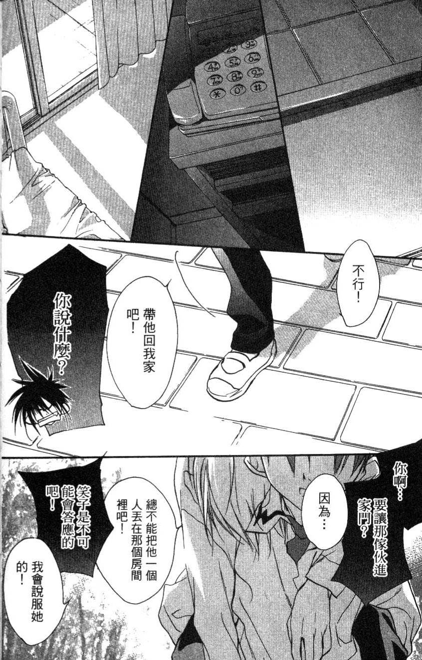 第84页