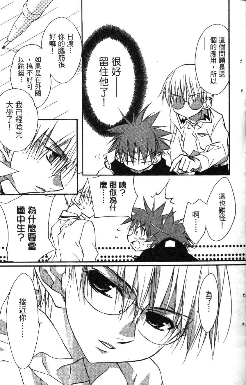 第89页