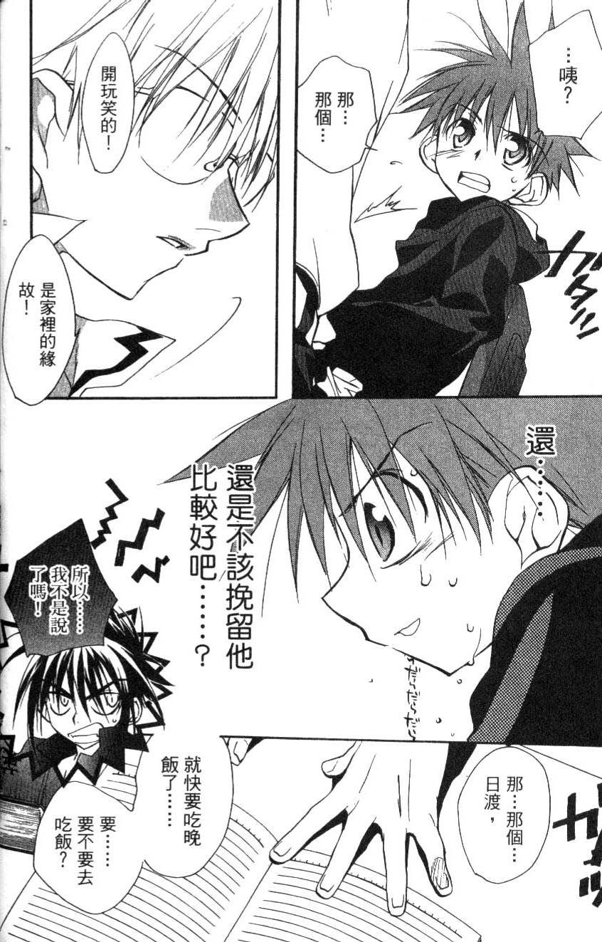 第90页