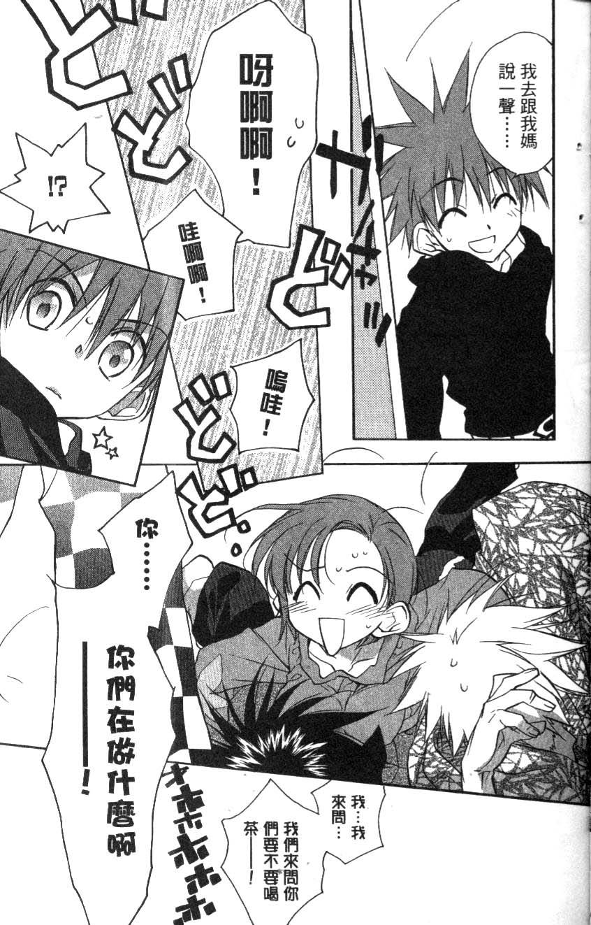 第91页
