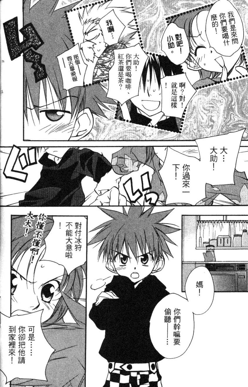第92页