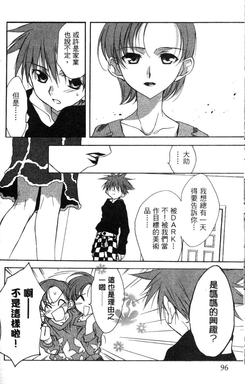 第94页