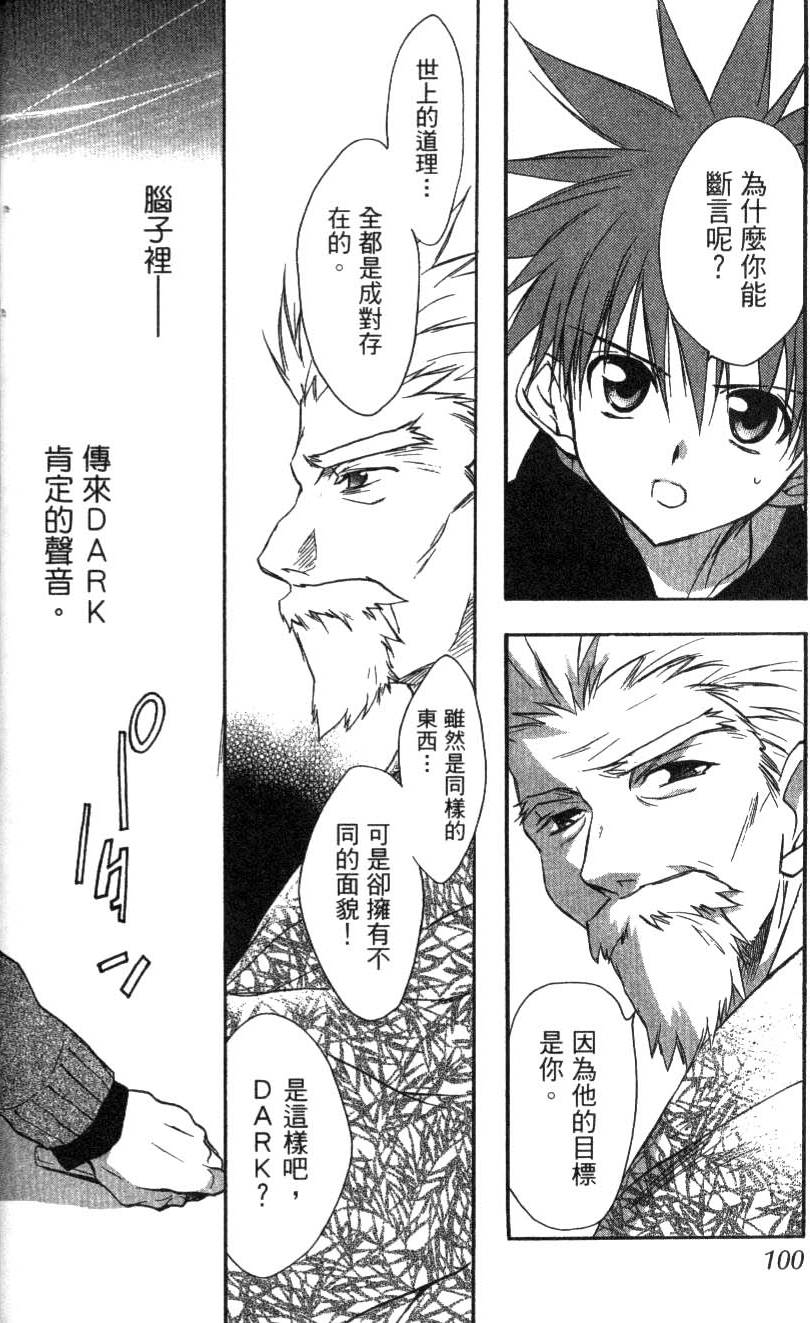 第98页