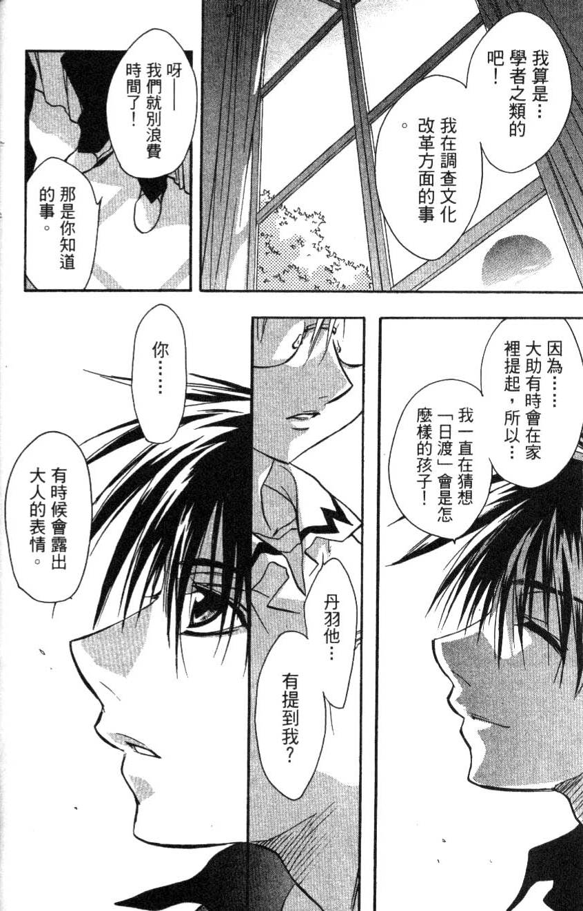 第100页