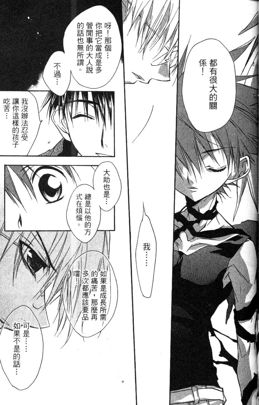 第103页