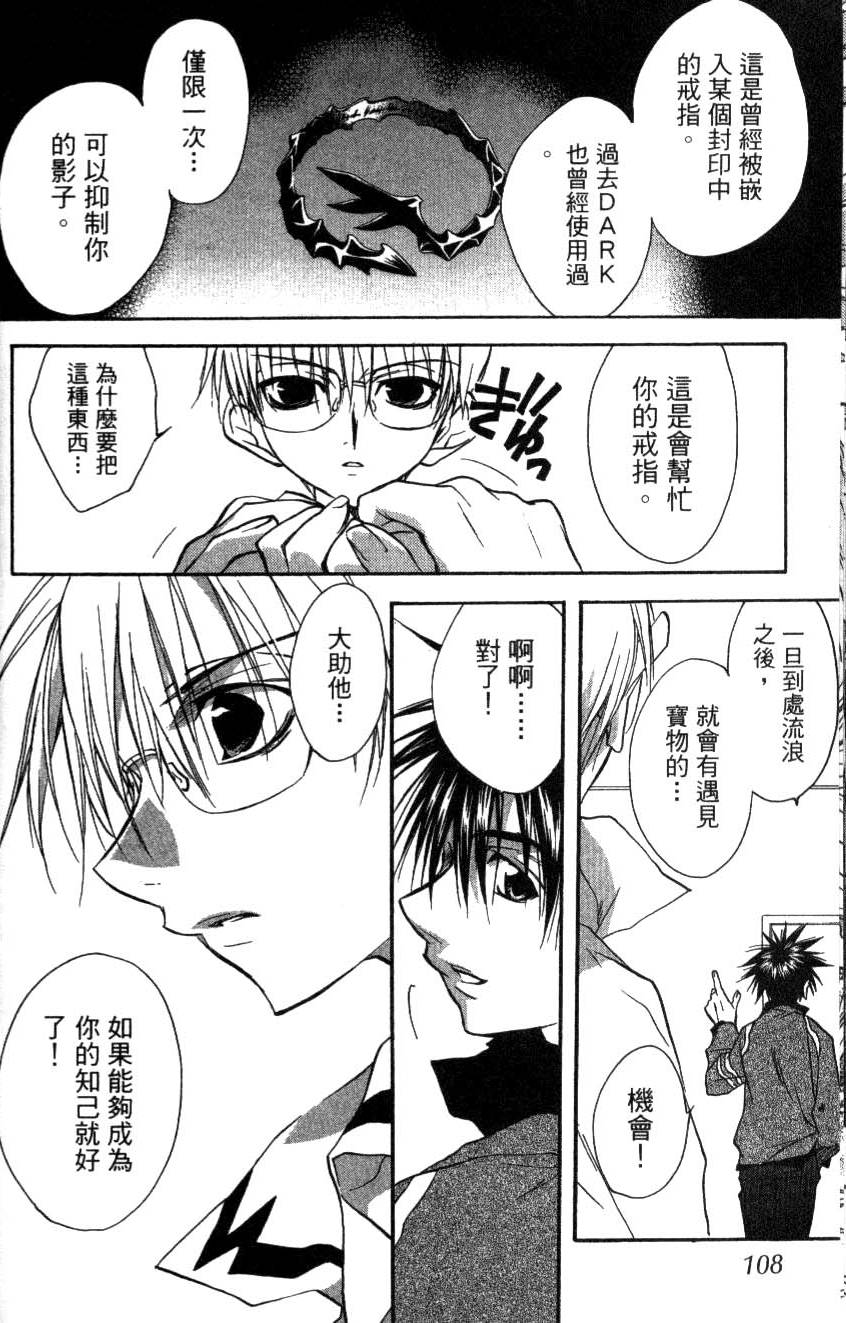 第106页