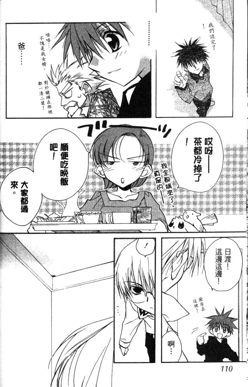 第108页