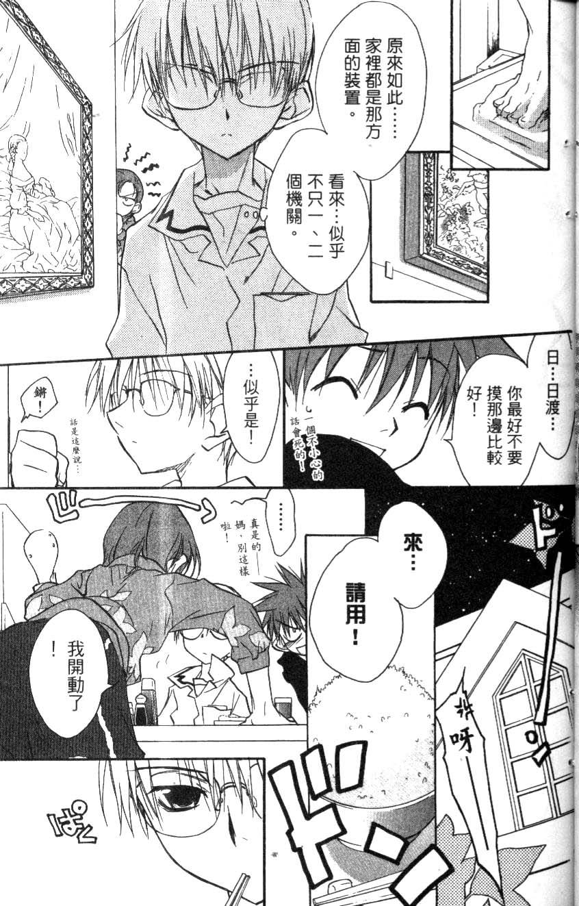 第109页