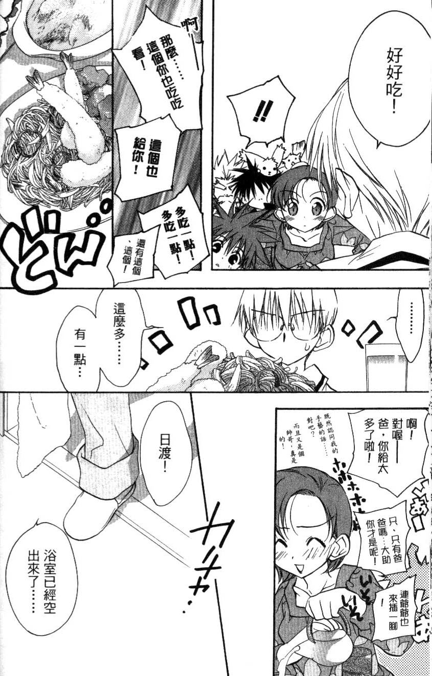 第110页