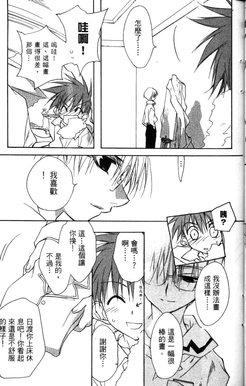 第111页
