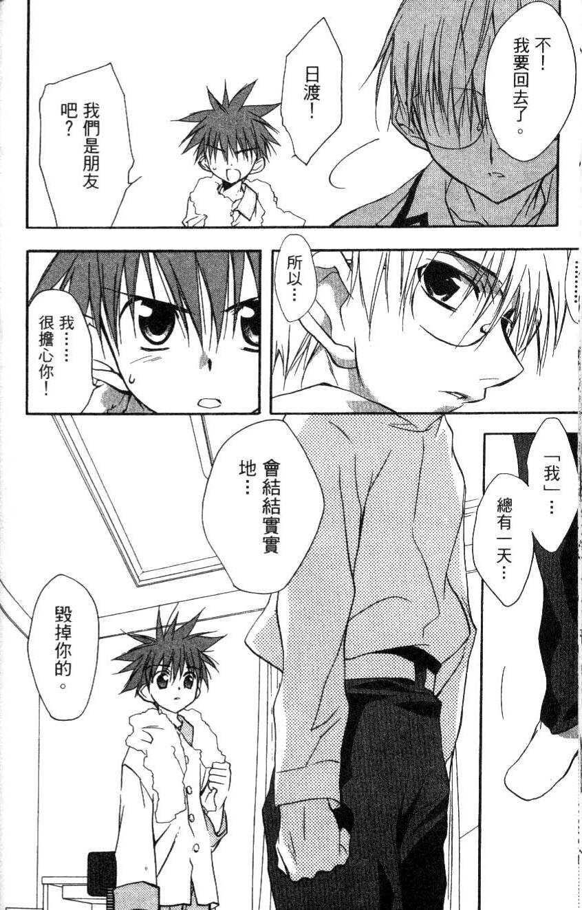 第112页