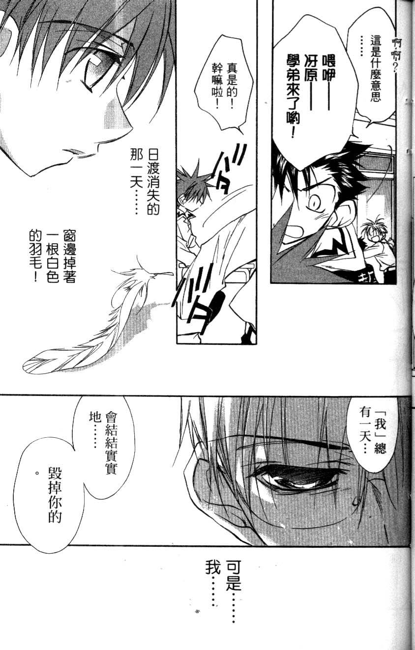 第123页