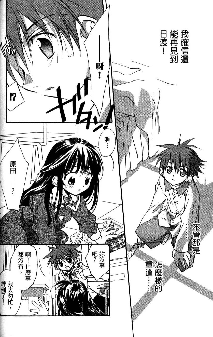 第124页