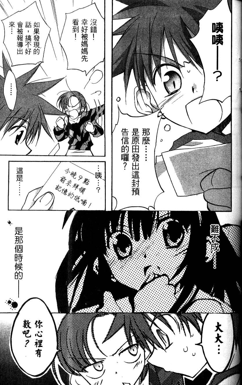 第131页