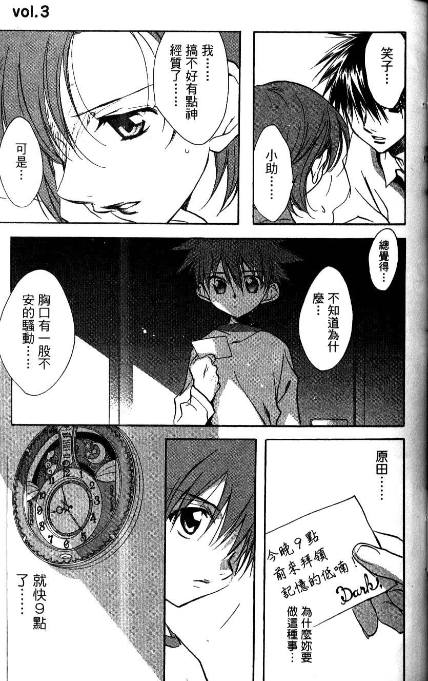 第133页