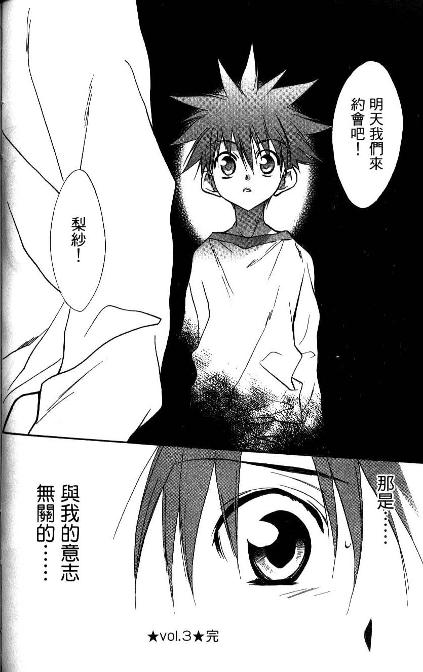 第144页