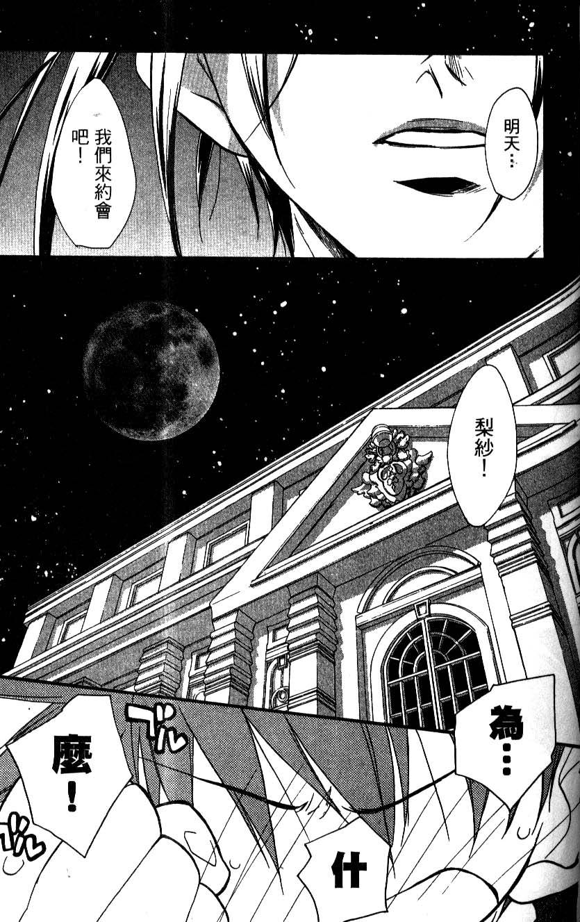 第149页
