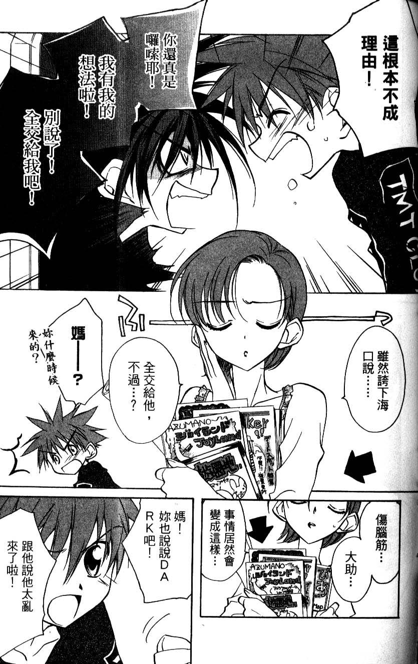 第151页