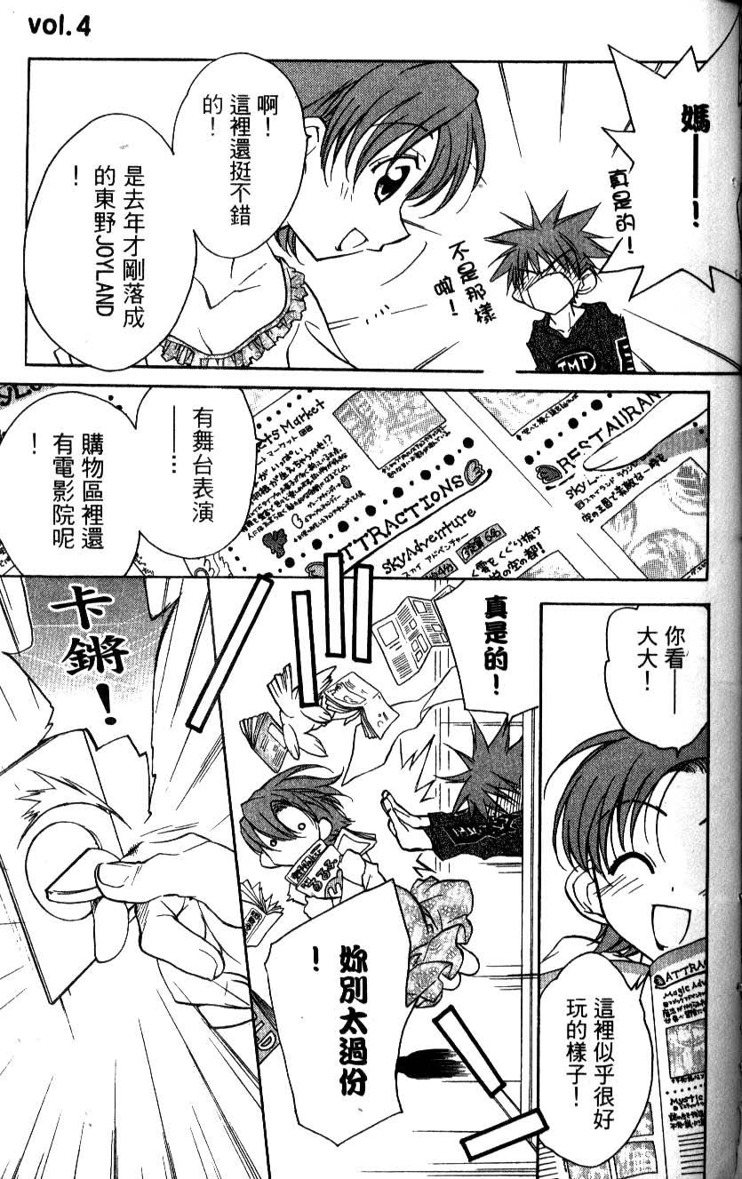 第153页