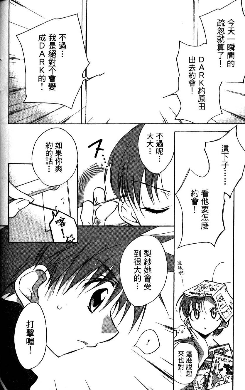 第154页