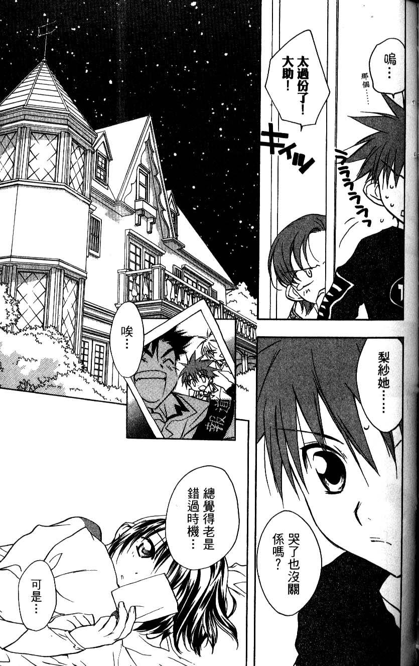 第155页