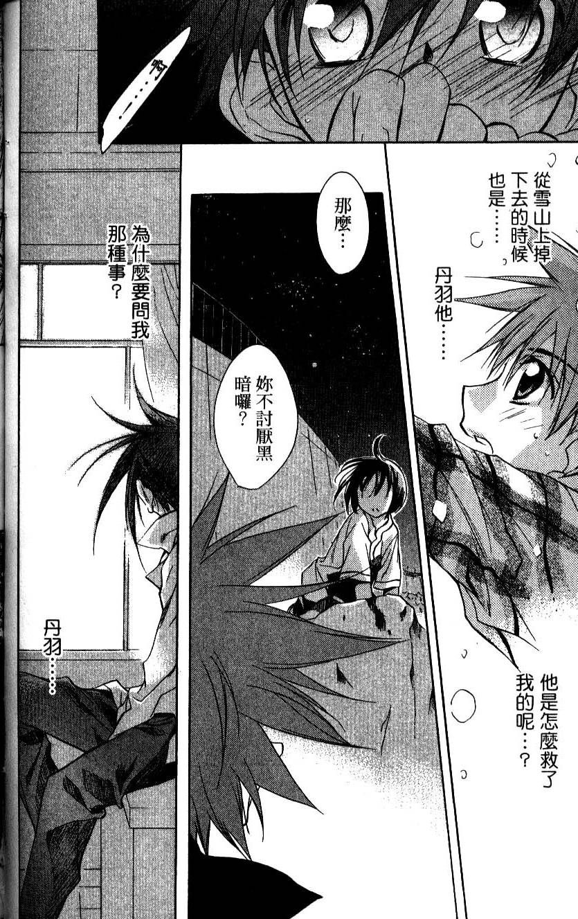 第158页