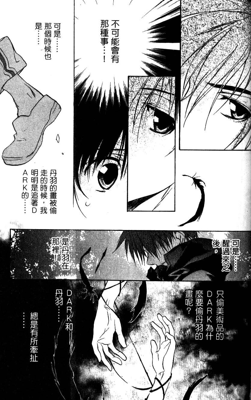 第159页