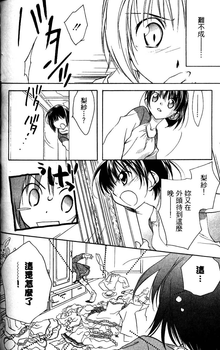第160页