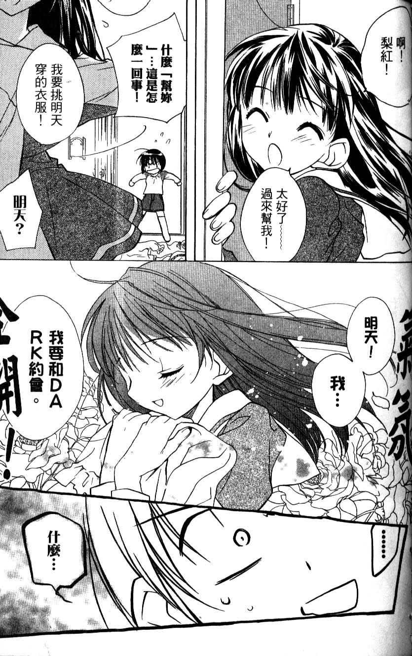 第161页