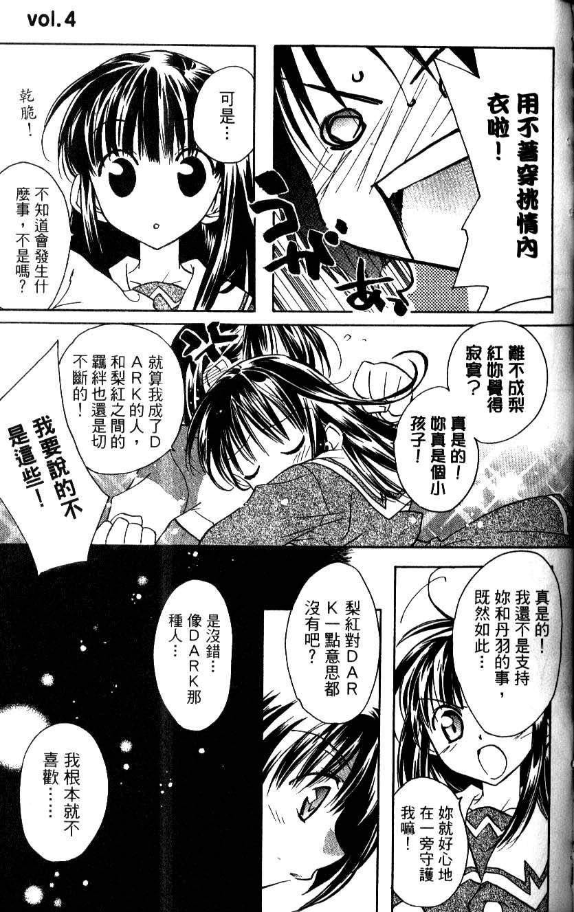 第163页